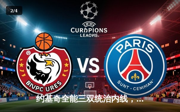 约基奇全能三双统治内线，掘金加时险胜勇士延续主场神话 - 2